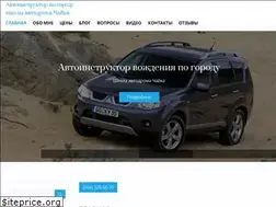 Sites similar to driver-chayka.com