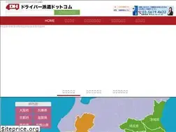 Sites similar to driver-haken.com