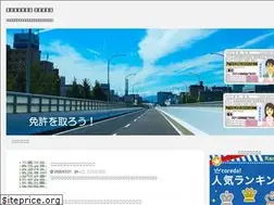 Sites similar to driver-license.net