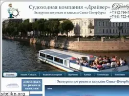 Sites similar to driver-river.ru