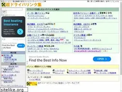 Sites similar to driver.himaism.com