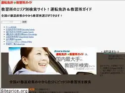 Sites similar to driver.jp