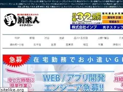 Sites similar to driver.otokomaekyujin.com