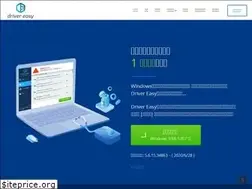 Sites similar to drivereasy.jp