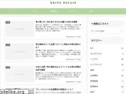 Sites similar to driverepair.net