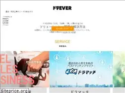 Sites similar to driverforever.com