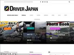 Sites similar to driverjapan.com