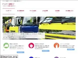 Sites similar to driverjob-navi.net