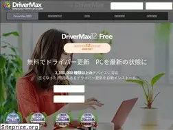 Sites similar to drivermax.jp