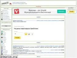 Sites similar to driveroff.net