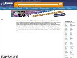 Sites similar to driverov.net