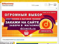 Sites similar to driverrk.ru