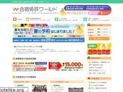 Sites similar to drivers.jp