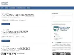 Sites similar to driverscn.com