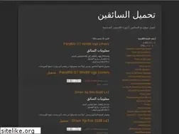 Sites similar to driversdownload-ar.blogspot.com