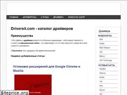 Sites similar to driversit.com