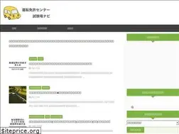 Sites similar to driversnavi.com