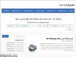 Sites similar to driversnt.com