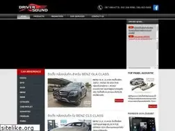 Sites similar to driversoundinter.com