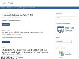 Sites similar to driversthai.com