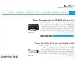 Sites similar to driversu.com