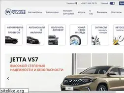 Sites similar to driversvillage.uz