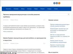 Sites similar to drivertip.ru