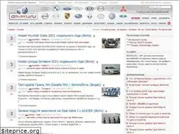 Sites similar to driveru.ru