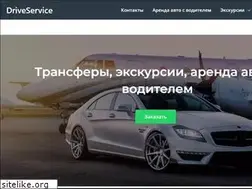 Sites similar to driveservice.fr