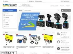 Sites similar to drivestore.com.ua