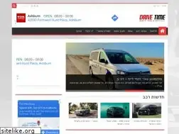 Sites similar to drivetime.co.il