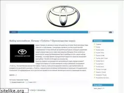 Sites similar to drivetoyota.ru