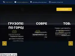 Sites similar to drivetrack.ru