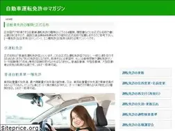 Sites similar to driving-license-mag.com
