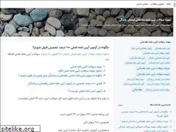 Sites similar to driving-question.blogsky.com