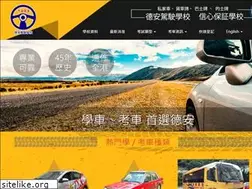 Sites similar to driving.com.hk