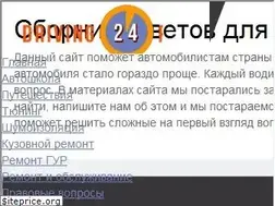 Sites similar to driving24.ru