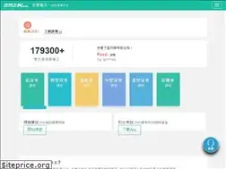 Sites similar to drivingking.hk