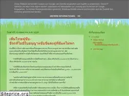 Sites similar to drivingpermitthai.blogspot.com