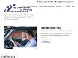 Sites similar to drivingschoolcork.com