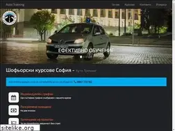 Sites similar to drivingsofia.com