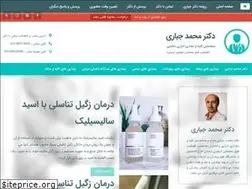 Sites similar to drjabbari.com