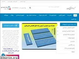 Sites similar to drjaberjavidi.ir