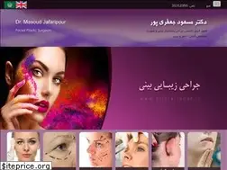 Sites similar to drjafaripour.ir