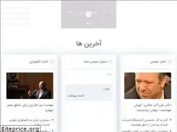 Sites similar to drjalali.ir