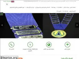 Sites similar to drjalilhosseini.com