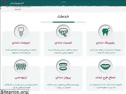 Sites similar to drjanani.com
