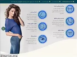 Sites similar to drjanbozorgi.com