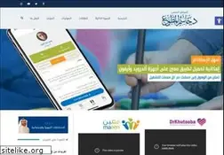 Sites similar to drjasem.com