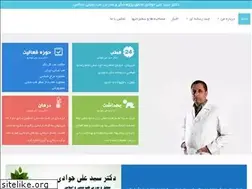 Sites similar to drjavadi.com